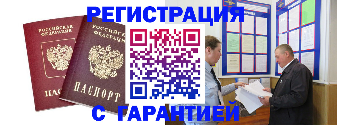 регистрация для дет. сада в Покачах